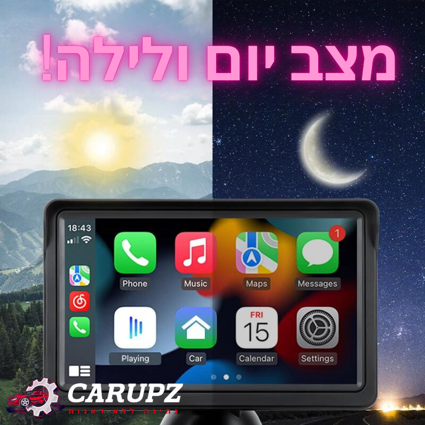 מסך מולטימדיה לרכב