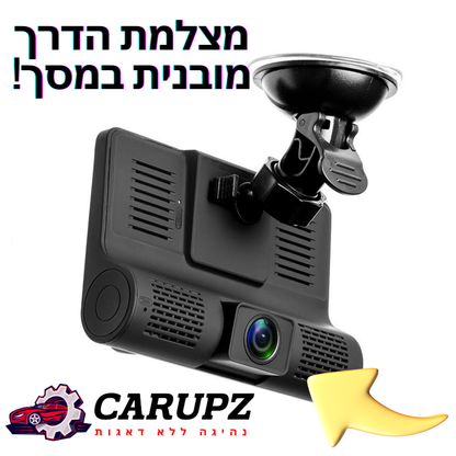 מצלמת דרך לרכב
